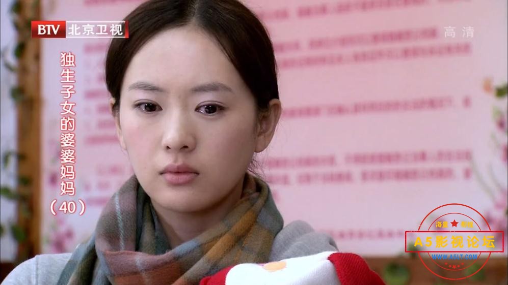 独生子女的婆婆妈妈百度网盘下载