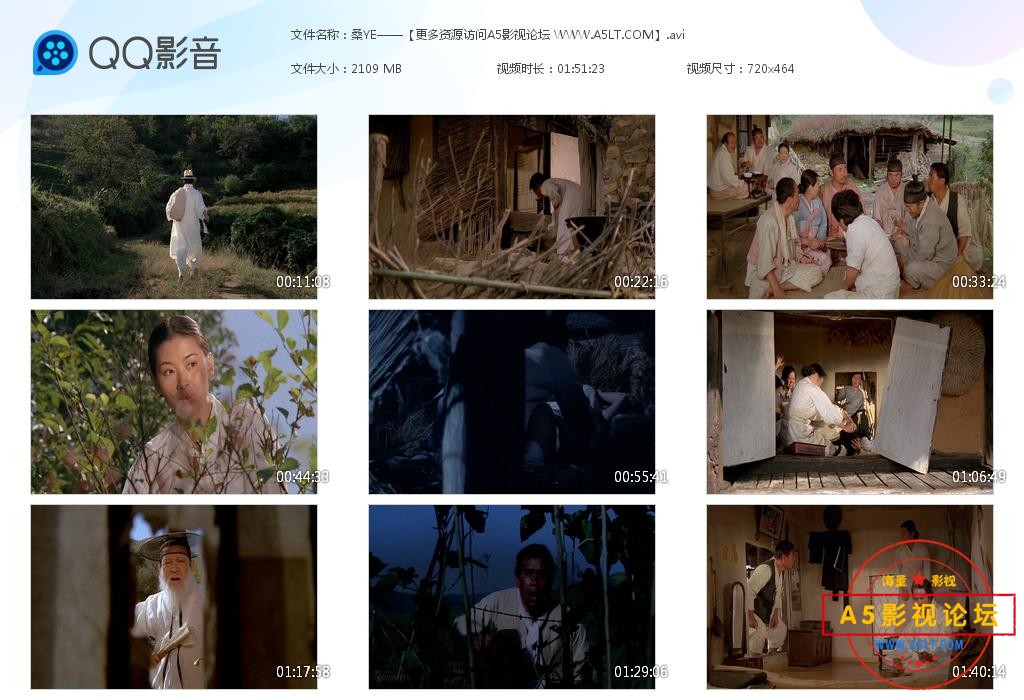 电影桑叶下载