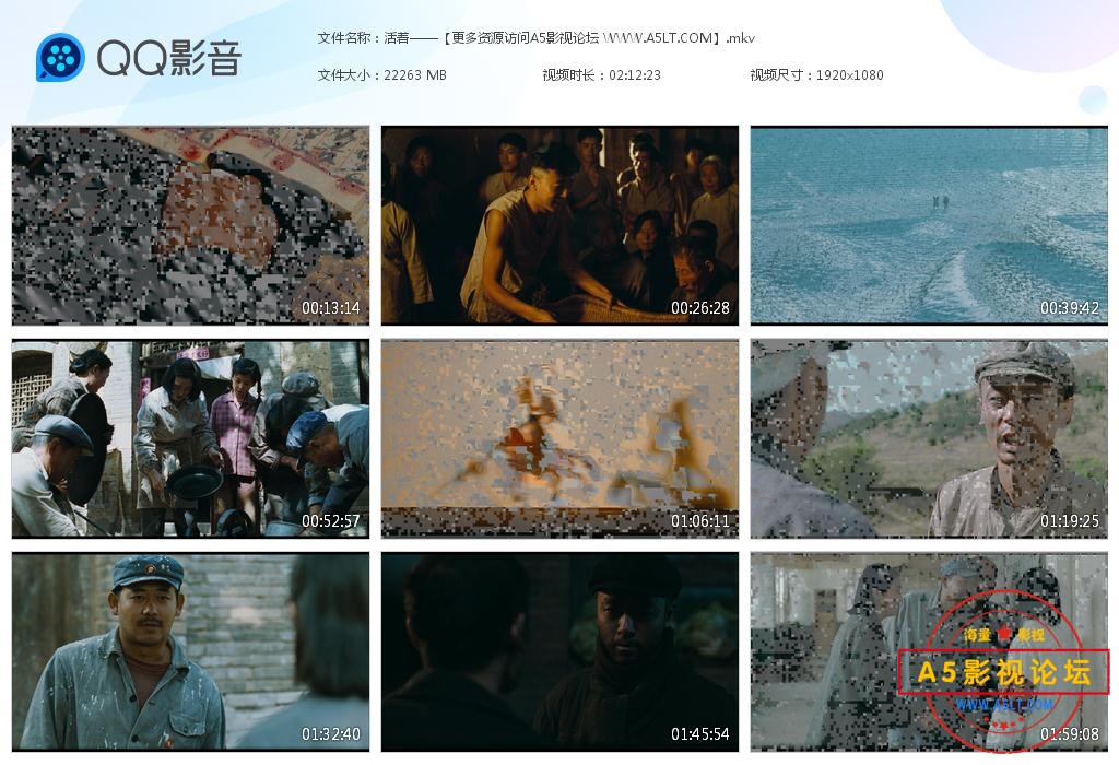 电影活着网盘资源