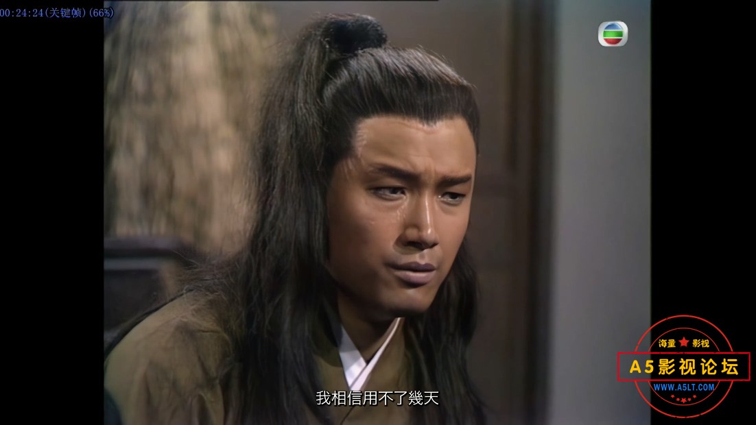 电视剧射雕英雄传网盘资源