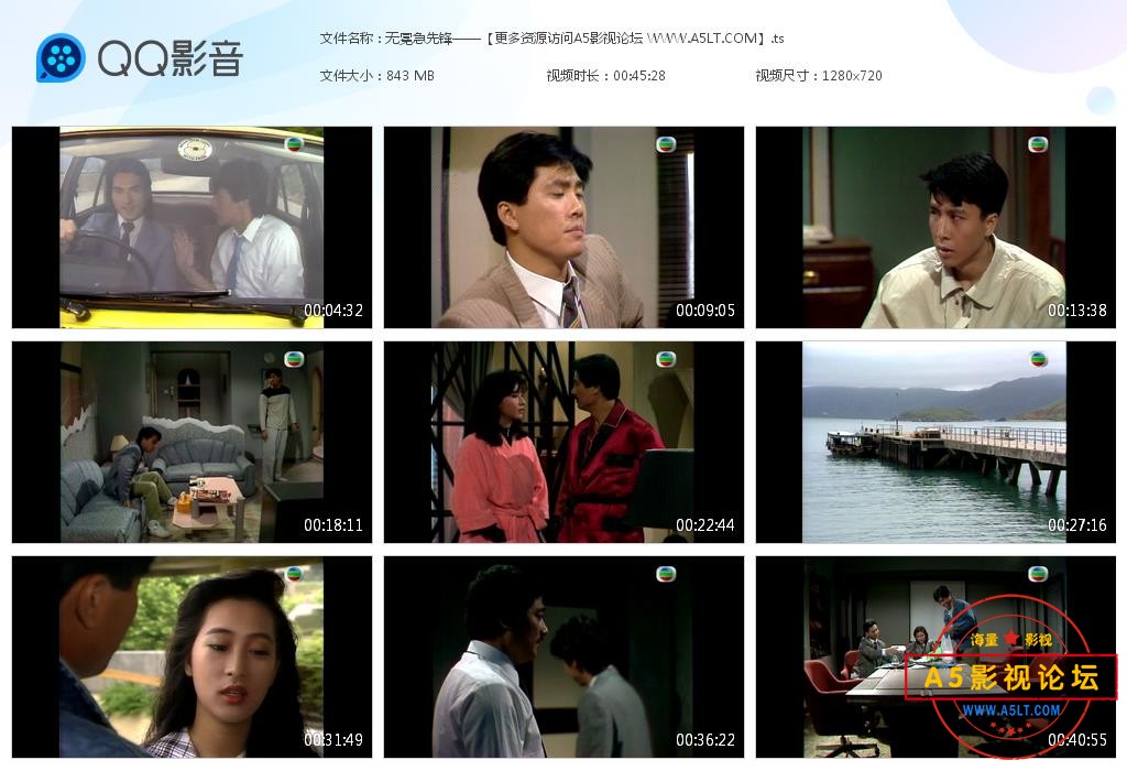 怀旧港剧推荐,