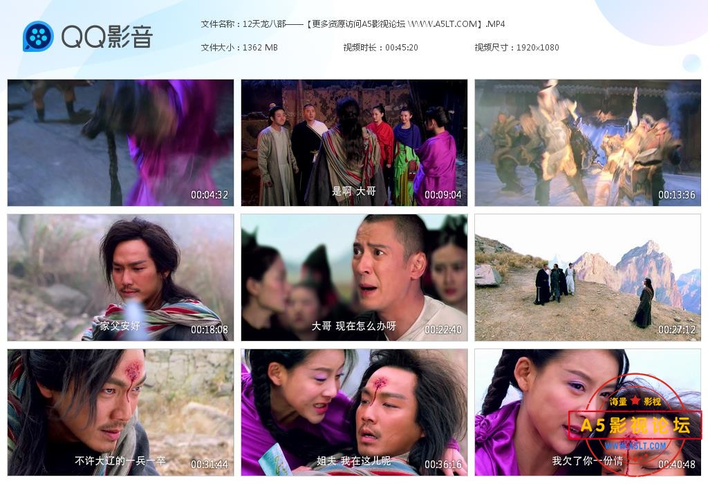 经典国产古装剧