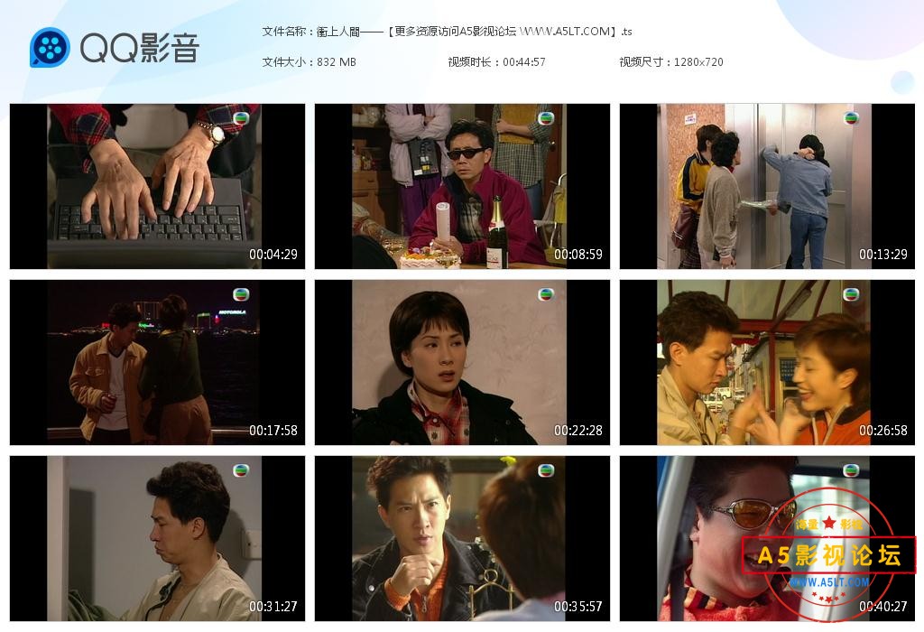 经典香港TVB剧推荐