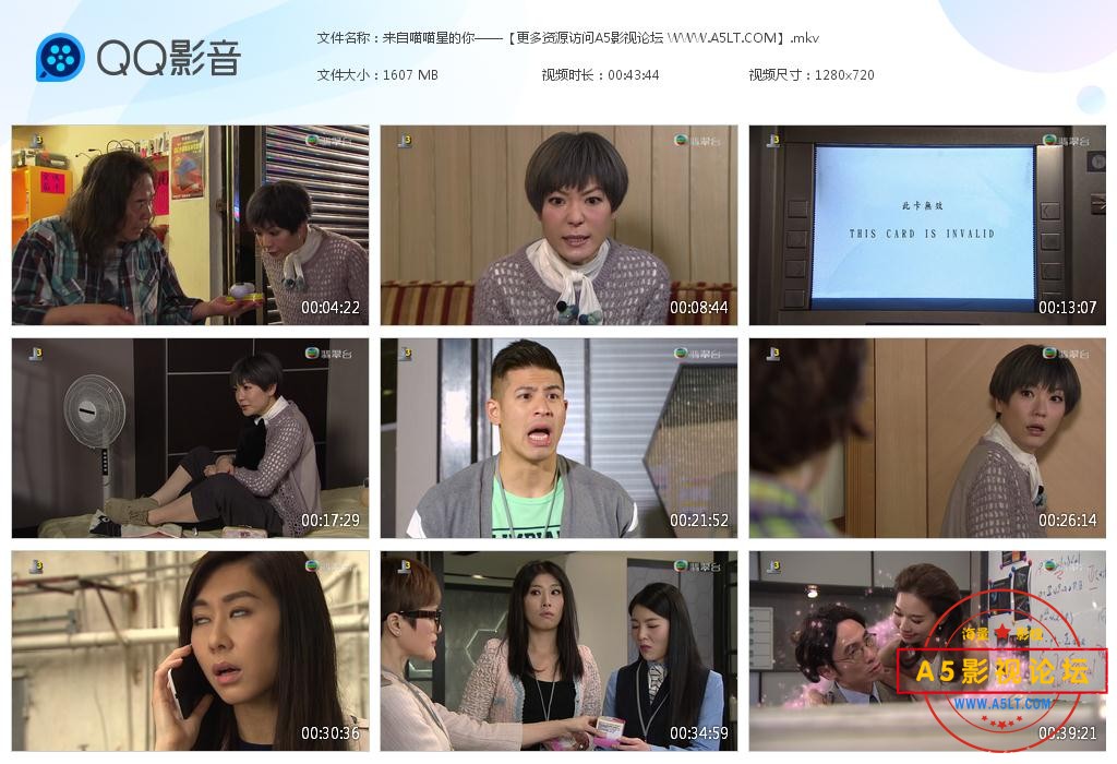 来自喵喵星的你——【更多资源访问A5影视[20230613-104045].jpg