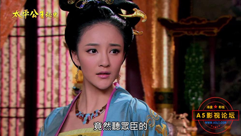 太平公主秘史百度云资源