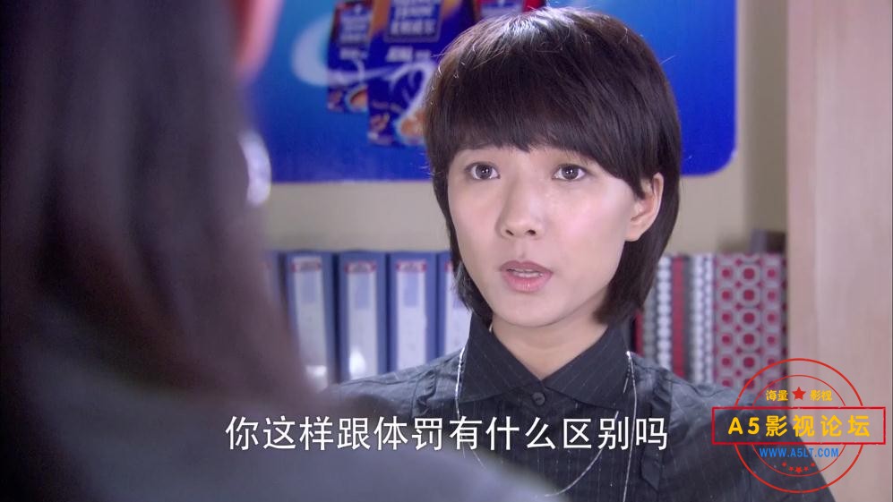 电视剧杜拉拉升职记下载