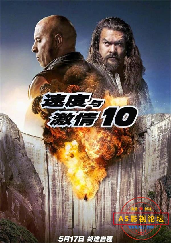速度与激情101.jpeg