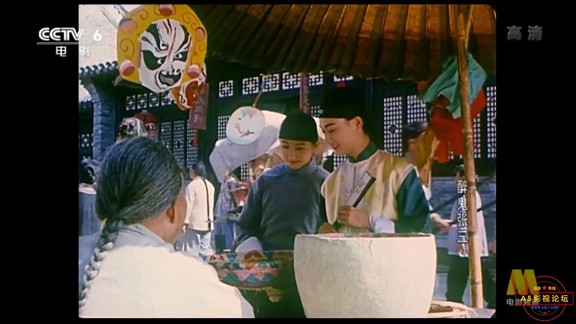 醉鬼张三 1990.mp4_20230607_100006573.jpg