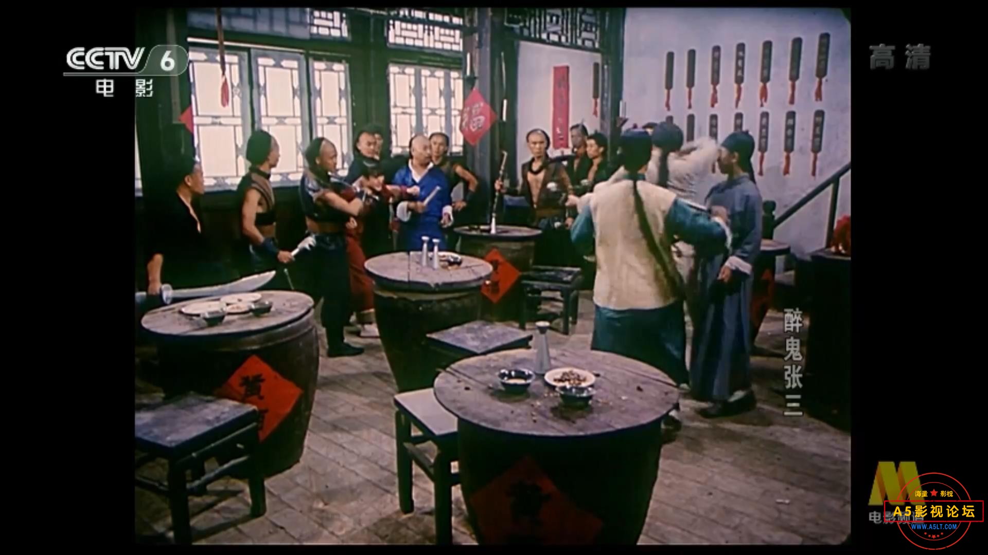 醉鬼张三 1990.mp4_20230607_100020368.jpg