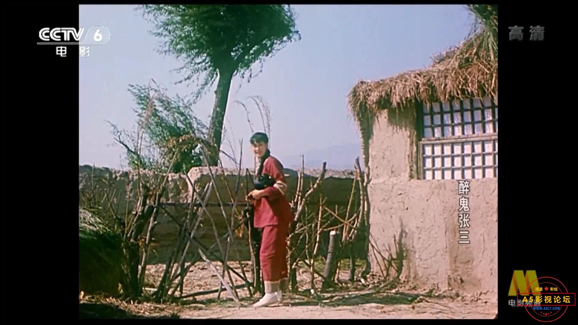醉鬼张三 1990.mp4_20230607_101137693.jpg