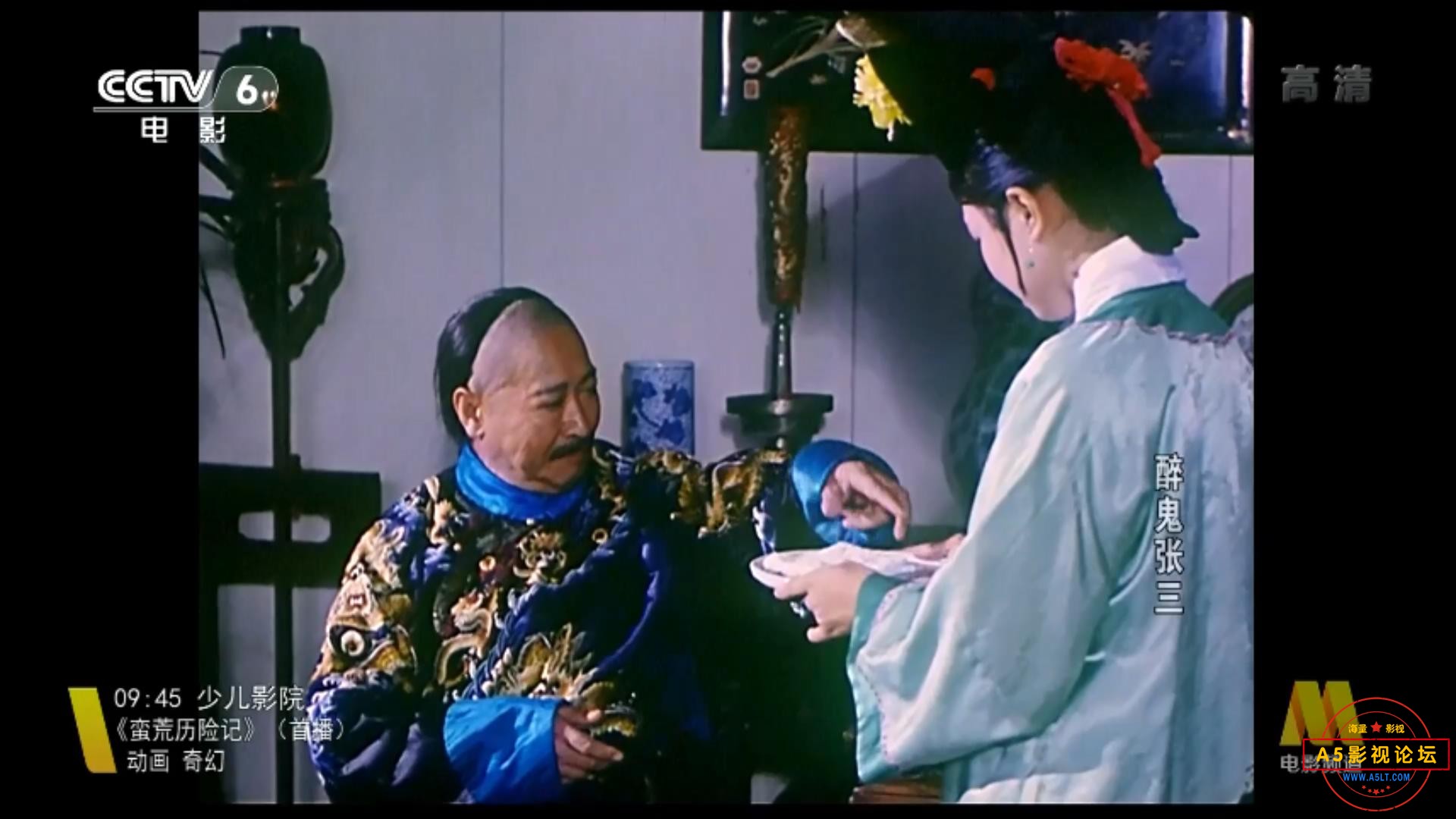 醉鬼张三 1990.mp4_20230607_101113669.jpg