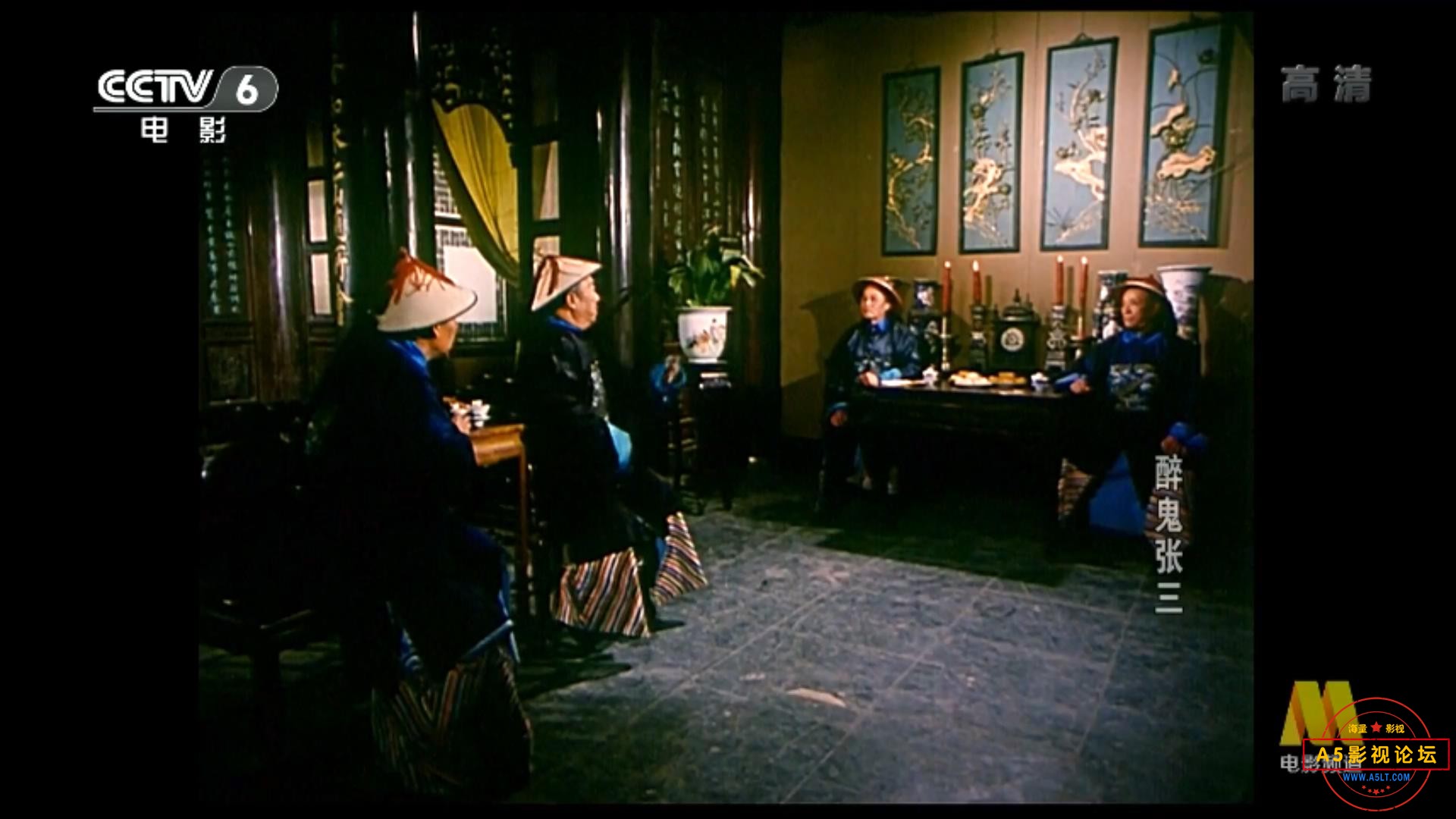醉鬼张三 1990.mp4_20230607_101044034.jpg