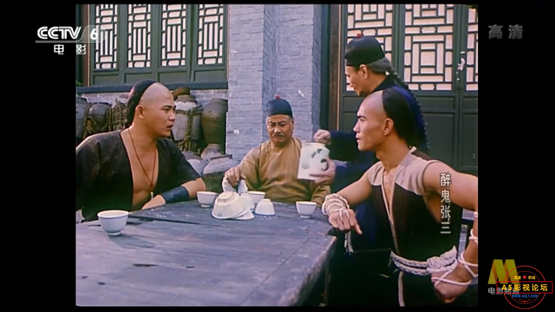 醉鬼张三 1990.mp4_20230607_101156861.jpg