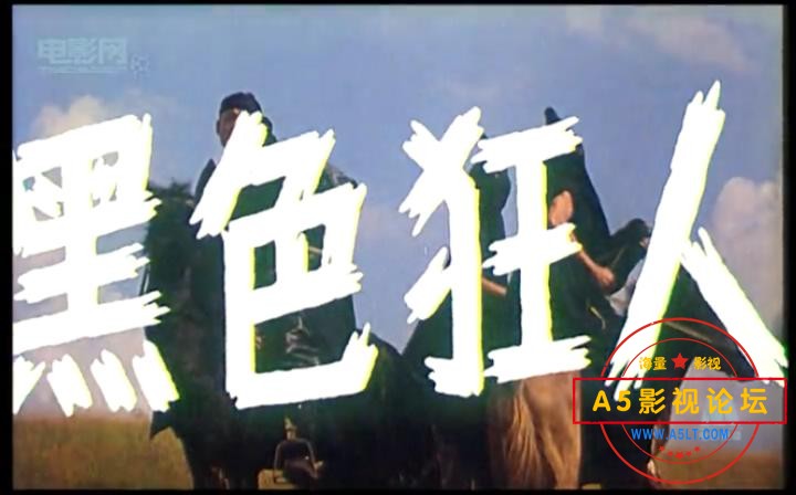 黑色狂人 1990.mp4_20230607_103032187.jpg