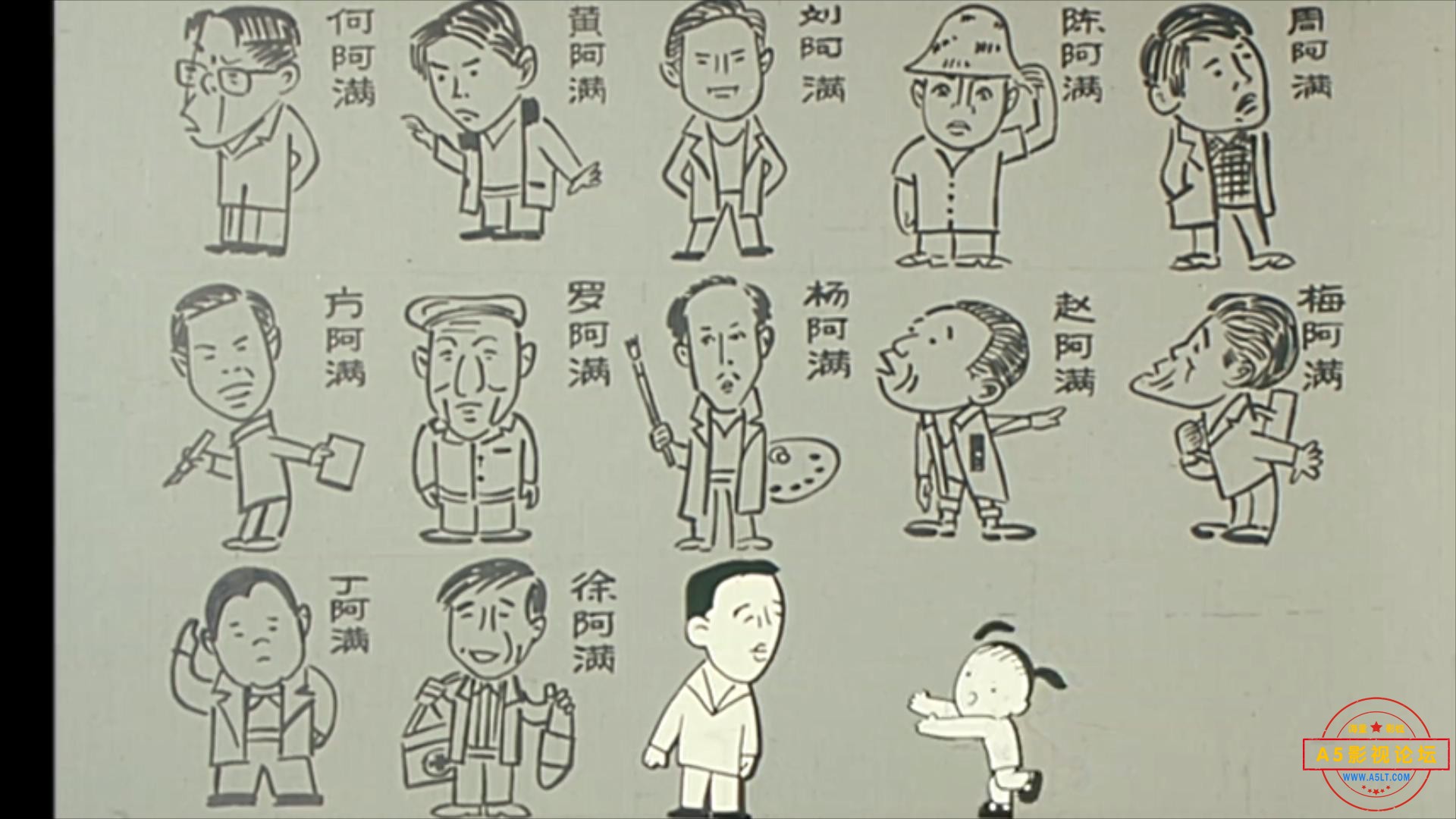 多此一女 1990.mp4_20230618_141145983.jpg