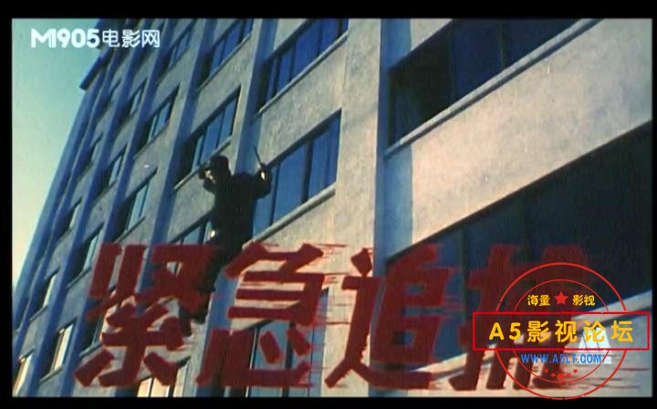 紧急追捕 1990.mp4_20230619_102644031.jpg