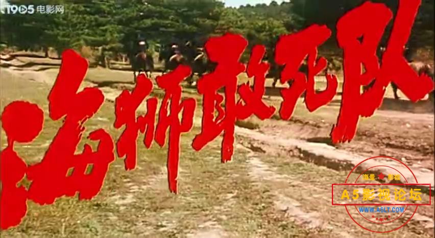 海狮敢死队 1990.mp4_20230608_113517831.jpg