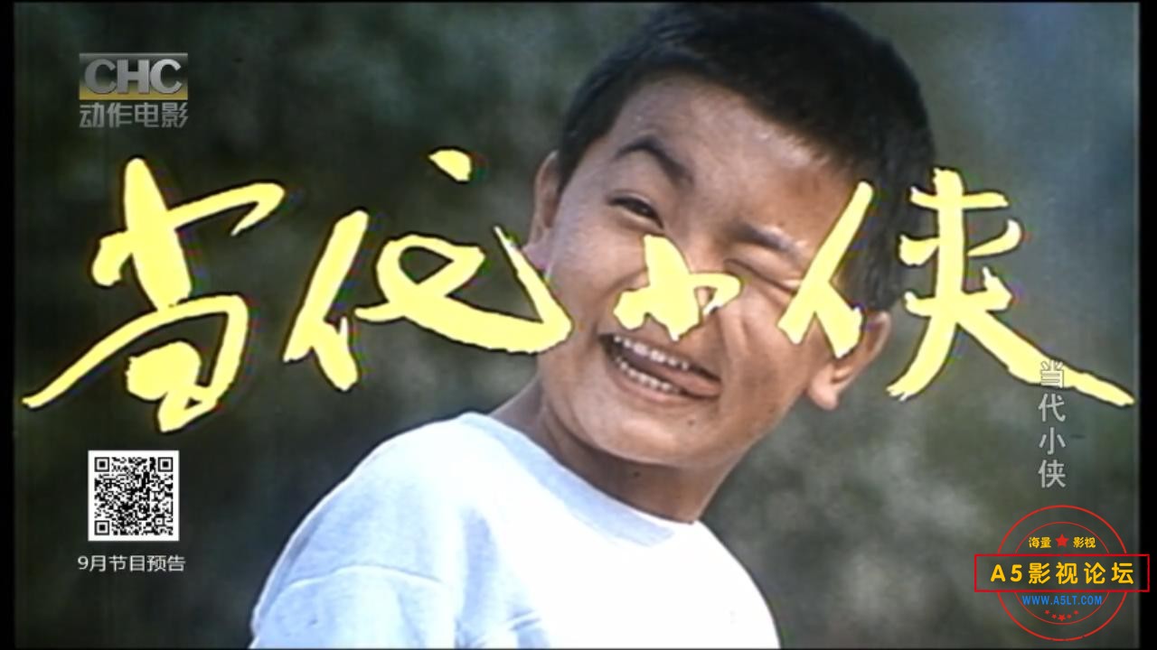 当代小侠 1990.flv_20230610_084741712.jpg