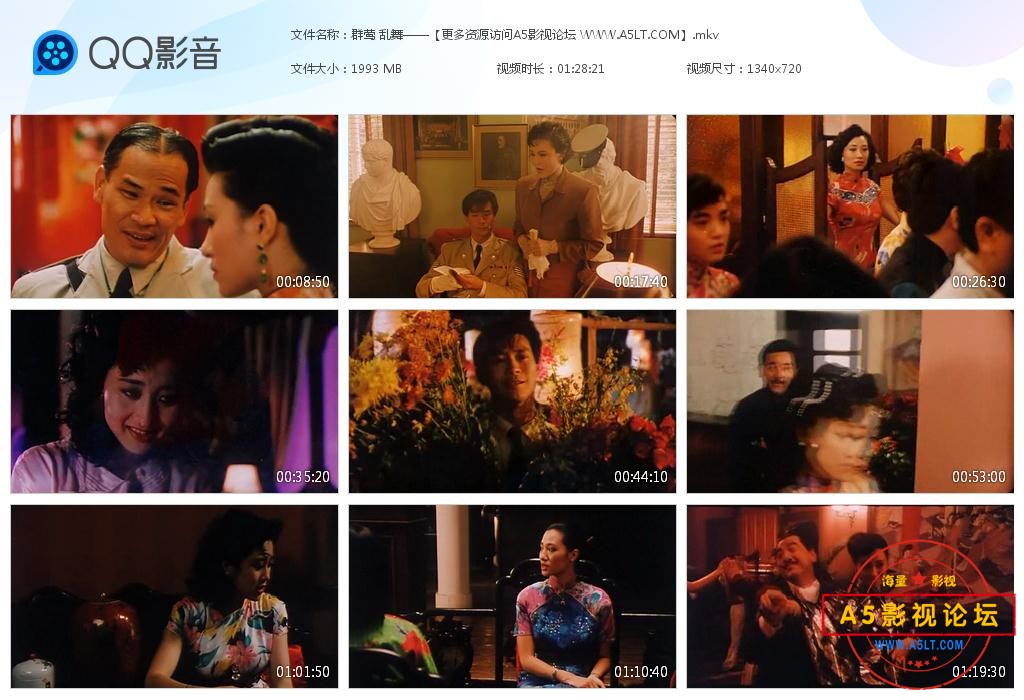 群莺 乱舞——【更多资源访问A5影视论坛[20230620-124915].jpg