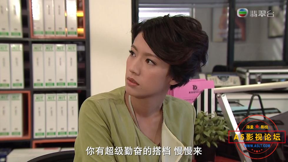 TVB剧纯熟意外粤语下载