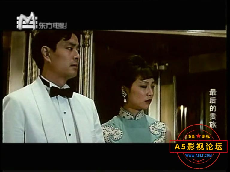 最后的贵族-1989.flv_20230414_112842564.jpg