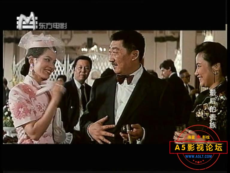 最后的贵族-1989.flv_20230414_112822260.jpg
