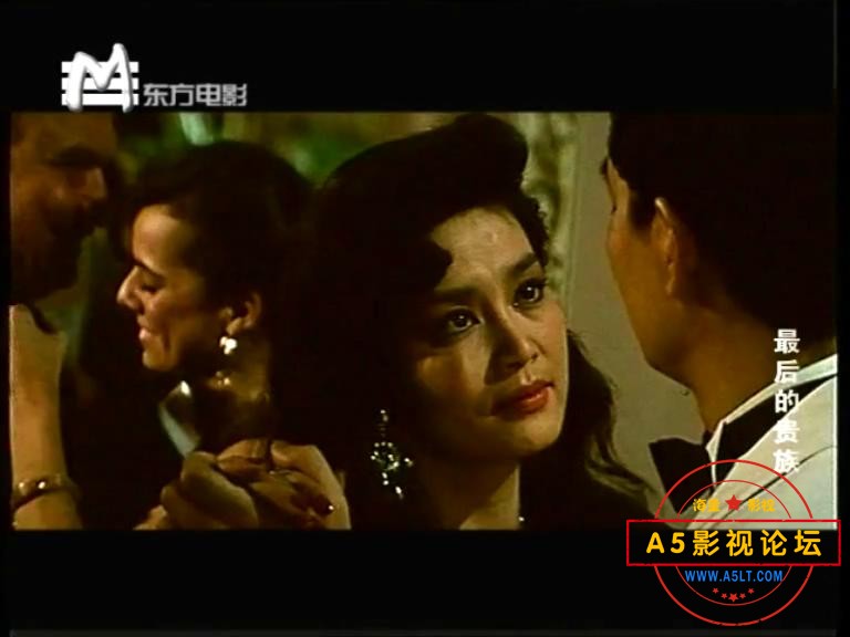 最后的贵族-1989.flv_20230414_112827811.jpg