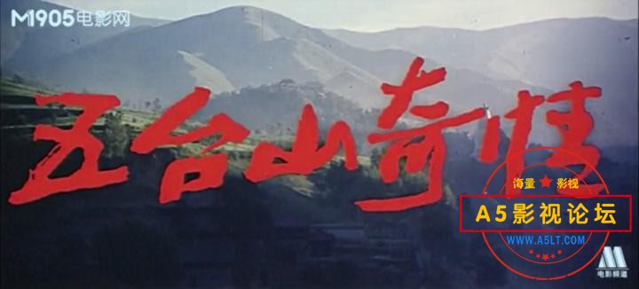 五台山奇情 1989.mp4_20230418_114426149.jpg