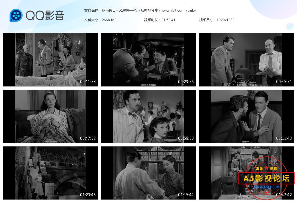 罗马假日HD1080—A5论坛影视分享（[20230626-104636].jpg