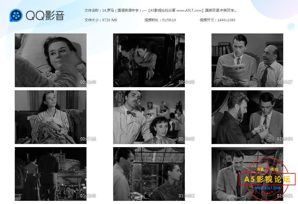 罗马假日——【更多资源访问A5影视论坛 WWW.A5LT.COM】 (1).jpg