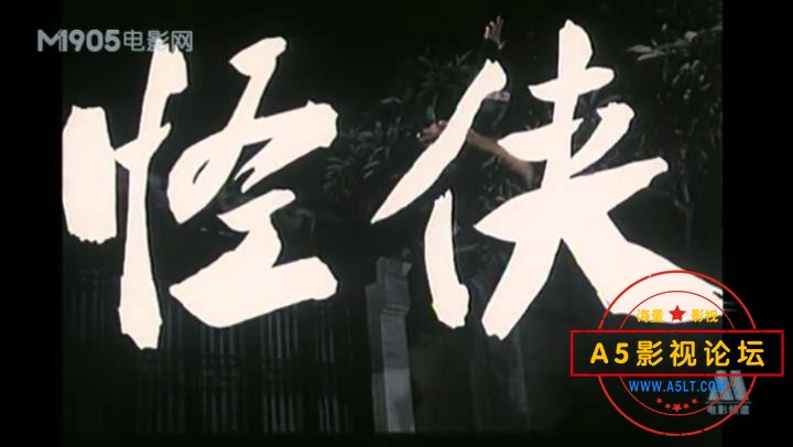 怪侠 1989.mp4_20230423_100807507.jpg