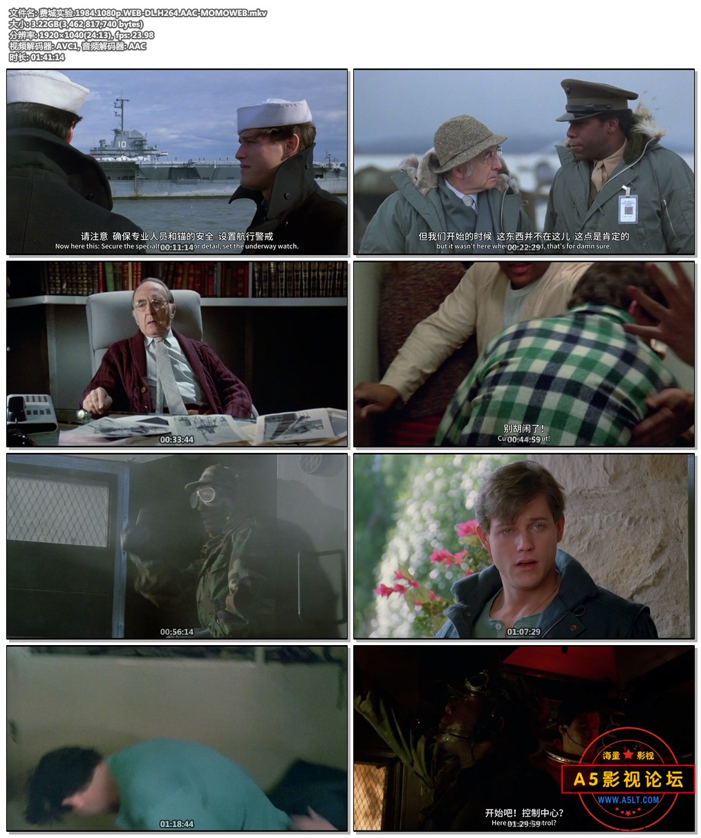 费城实验.1984.1080p.WEB-DL.H264.AAC-MOMOWEB.mkv.jpg