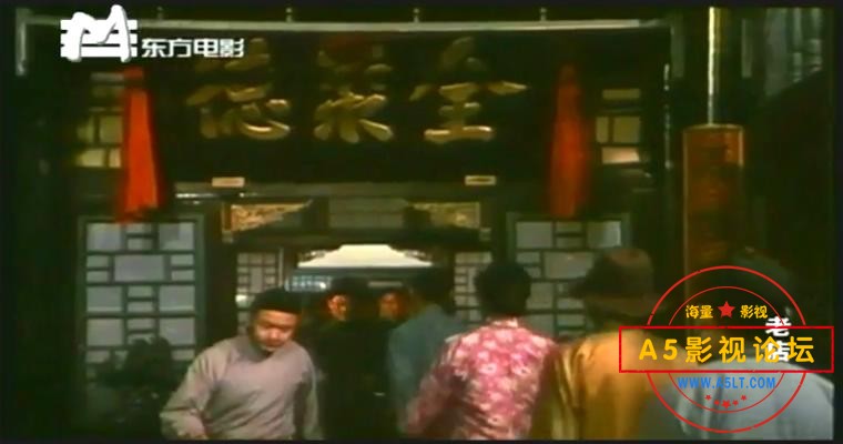 老店（1990）.mp4_20230702_105246957.jpg
