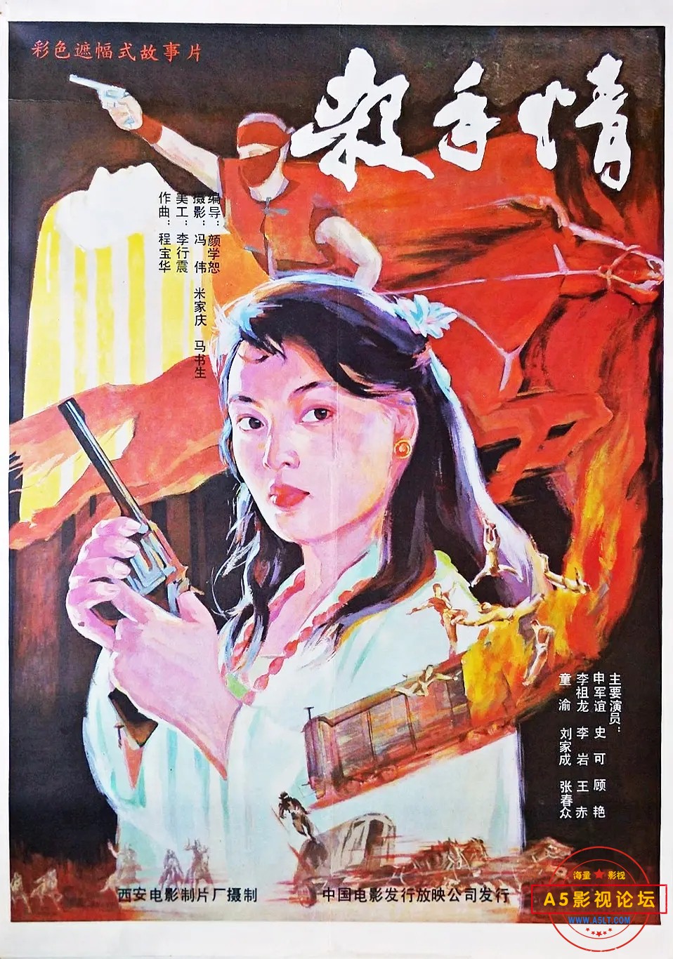 p2868435131.webp.jpg