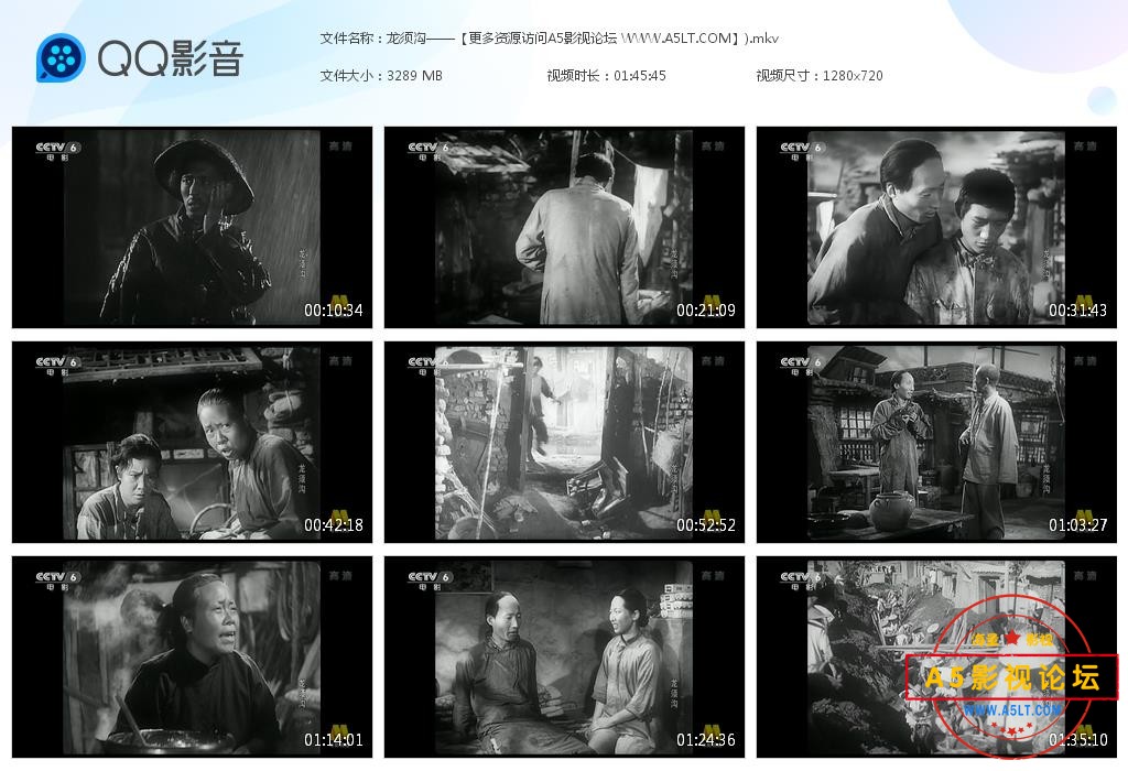 电影龙须沟网盘下载