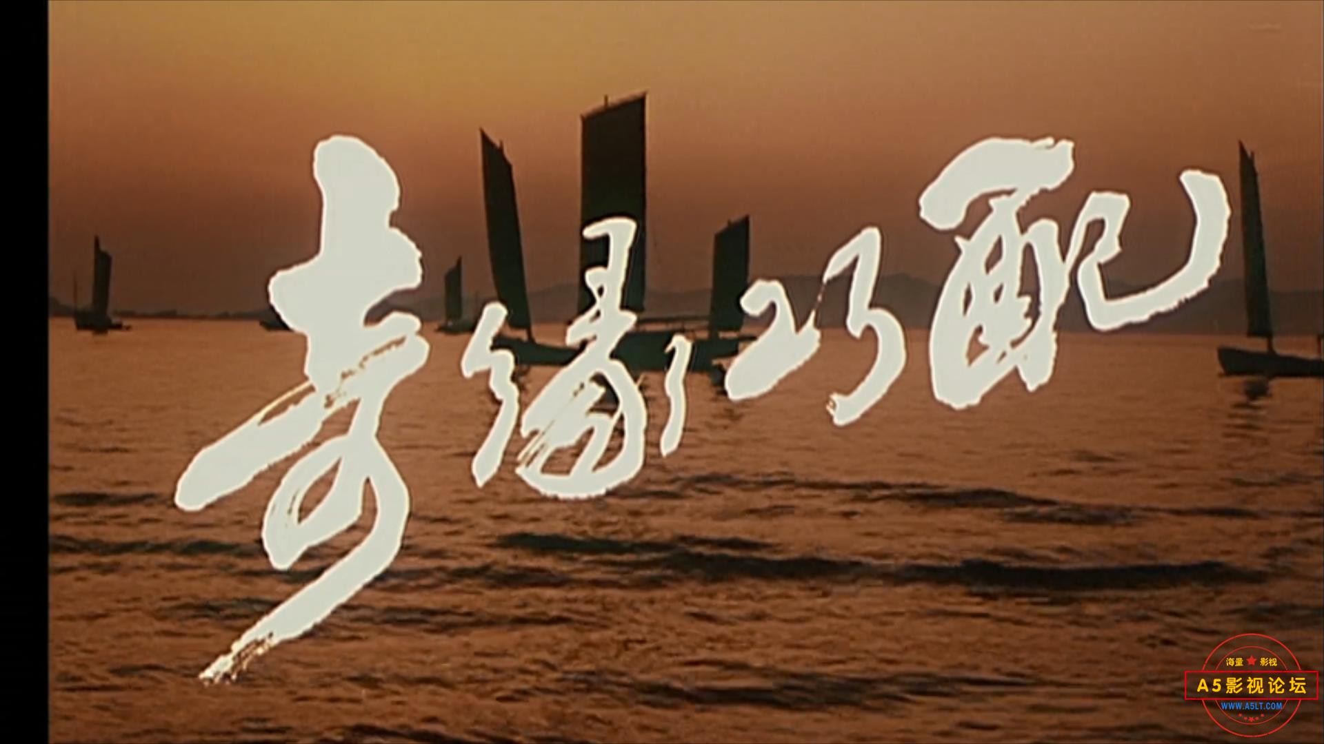 奇缘巧配（1990）.mp4_20230706_091023860.jpg