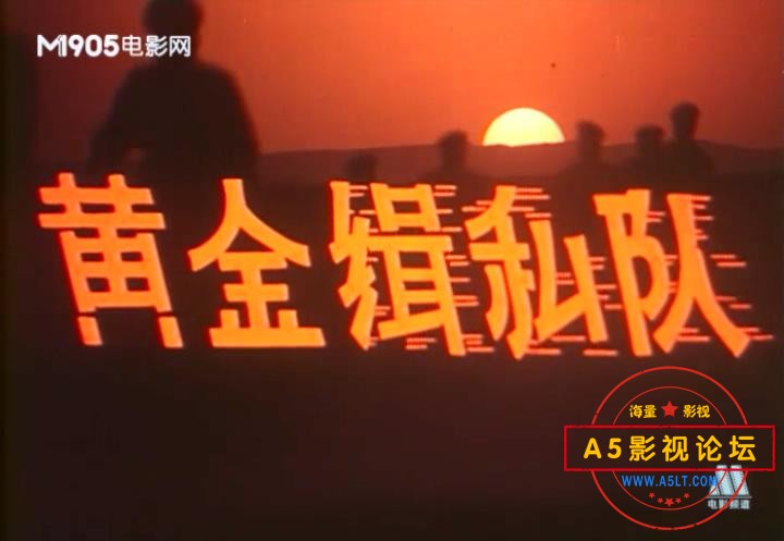 黄金缉私队 1989.mp4_20230502_145819893.jpg