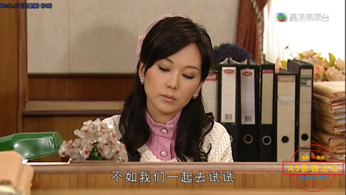 TVB剧掌上明珠国语网盘资源掌上明珠高清资源,