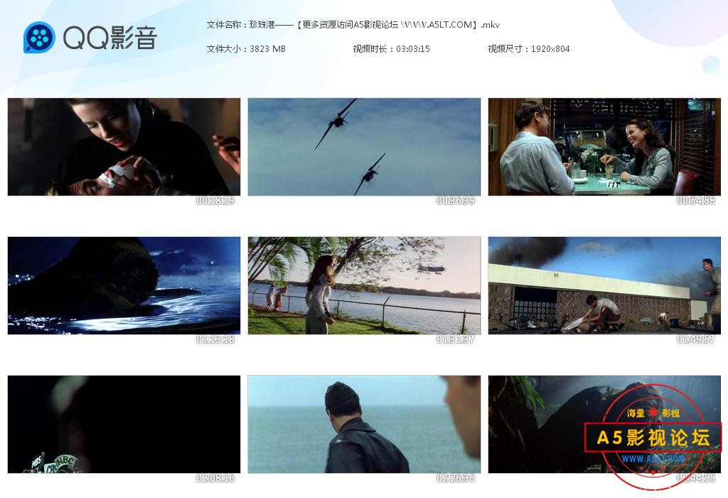 电影珍珠港下载