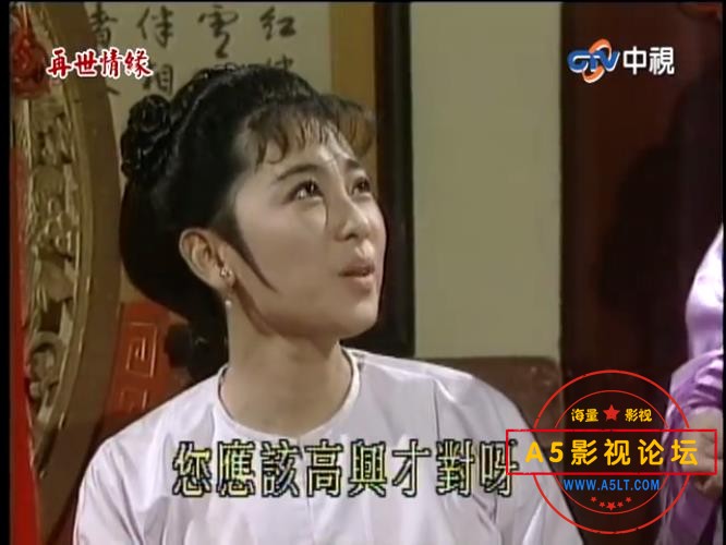 玉琳国师之再世情缘网盘下载