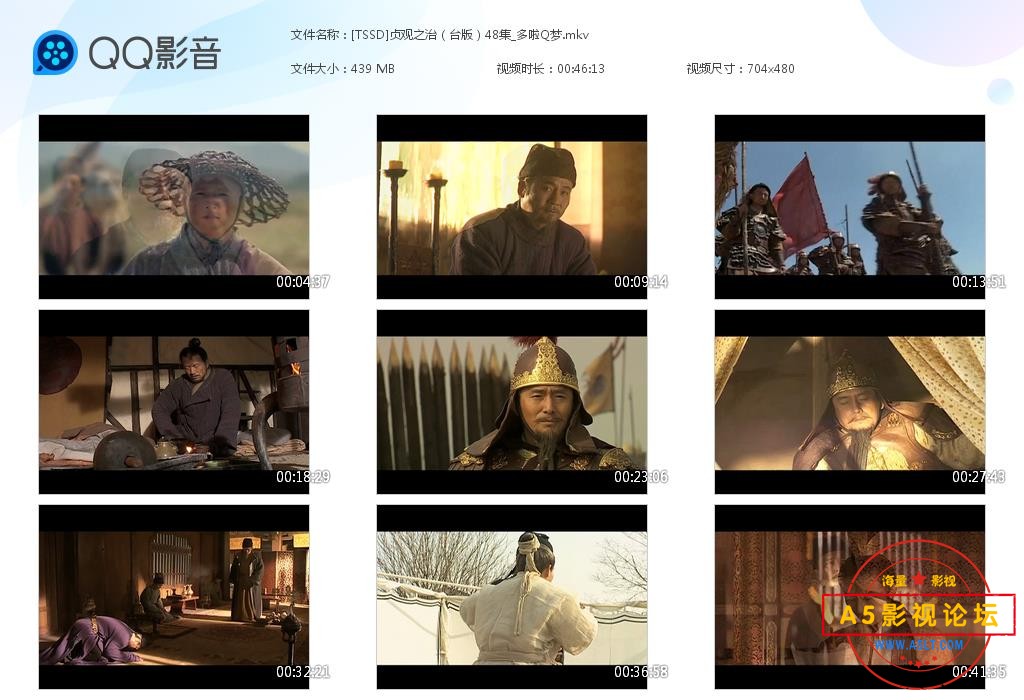 电视剧贞观之治网盘下载