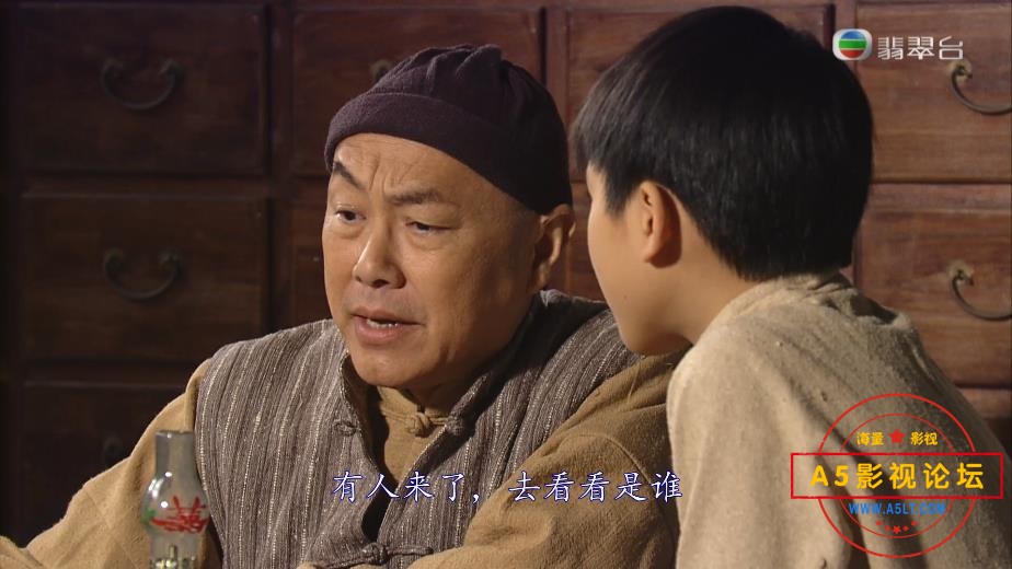 TVB剧情巾帼枭雄之谍血长天情国语百度网盘下载