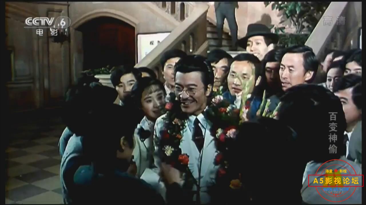 百变神偷 (1989).flv_20230513_154603737.jpg