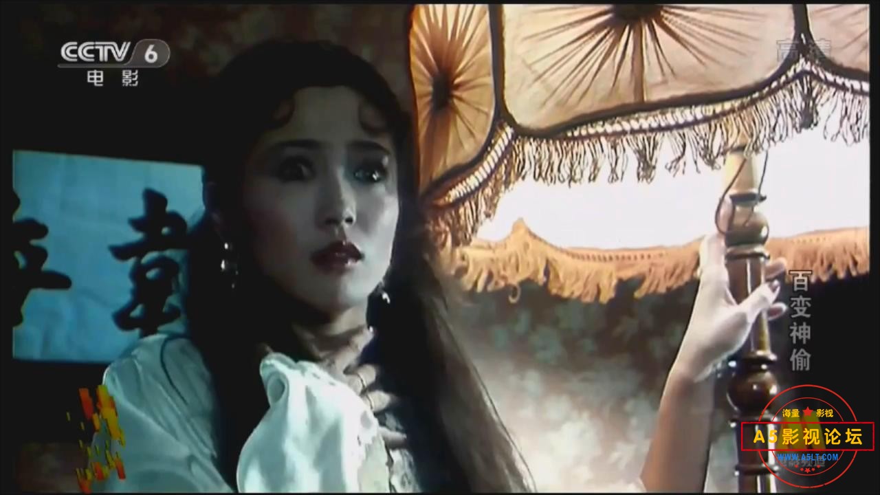 百变神偷 (1989).flv_20230513_154707922.jpg