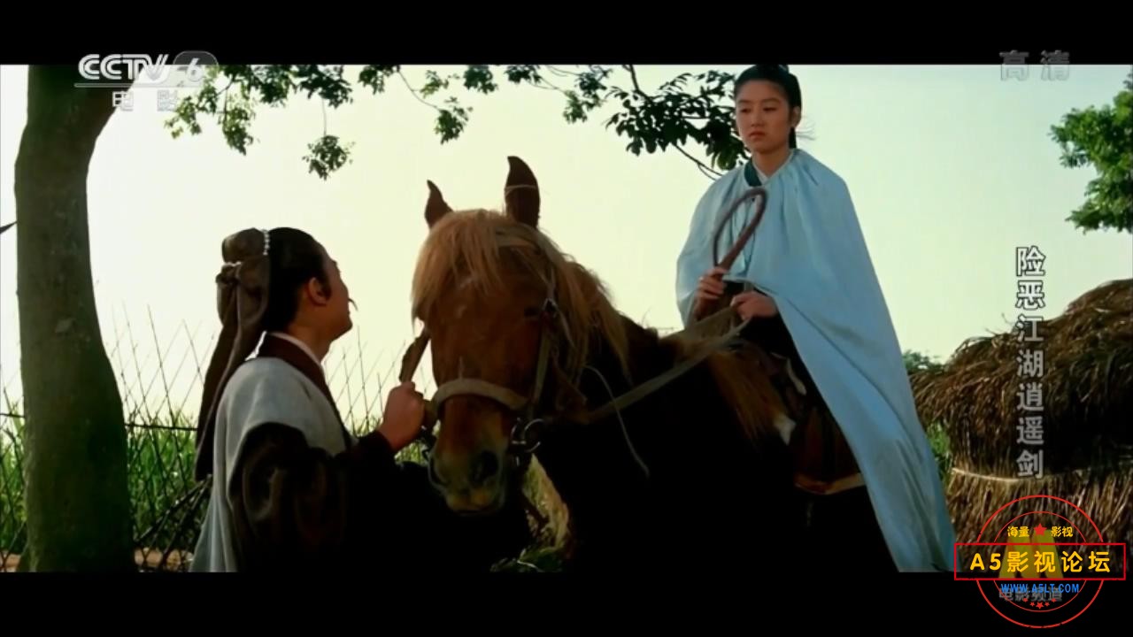 险恶江湖逍遥剑（1989）.mkv_20230515_095140419.jpg