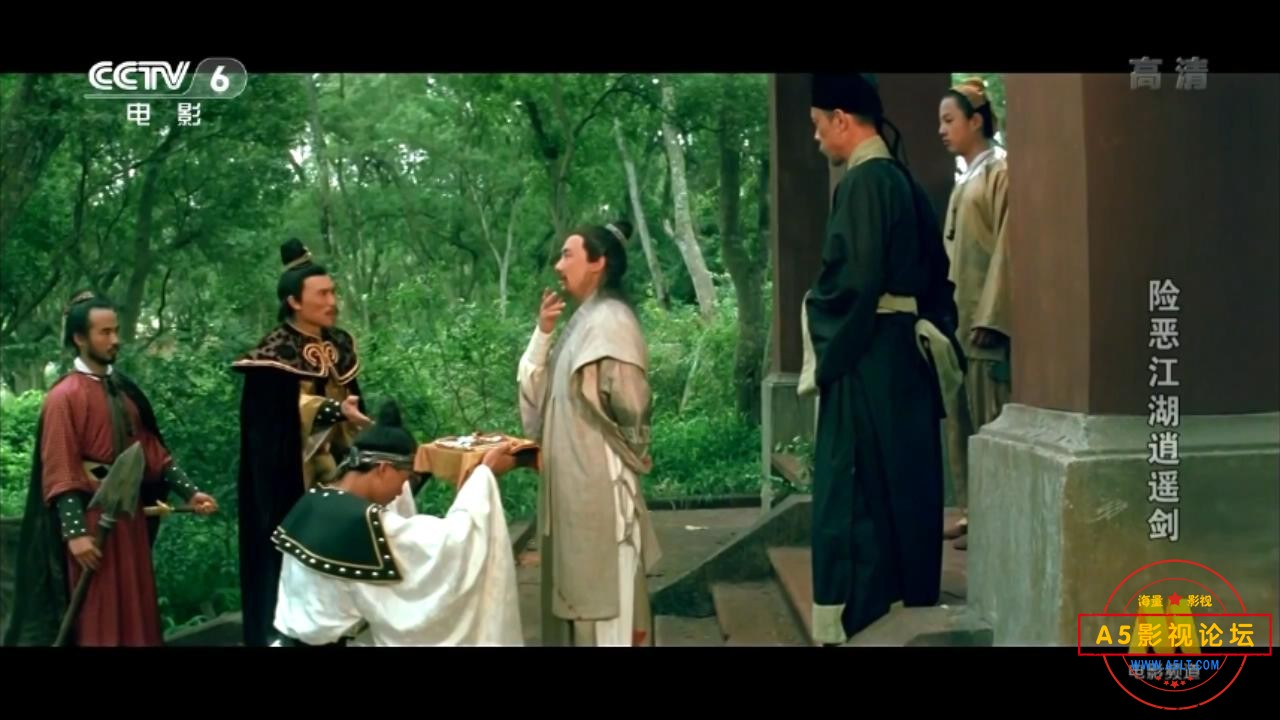 险恶江湖逍遥剑（1989）.mkv_20230515_095032334.jpg
