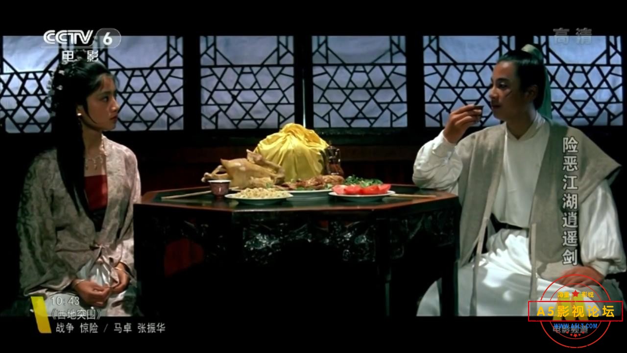 险恶江湖逍遥剑（1989）.mkv_20230515_095214324.jpg
