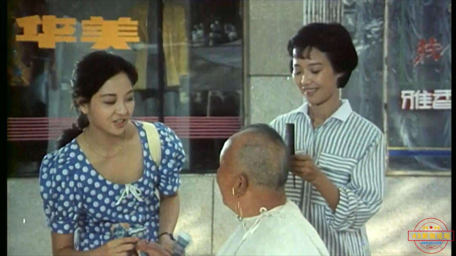 女模特的风波（1989）.mp4_20230523_112702839.jpg