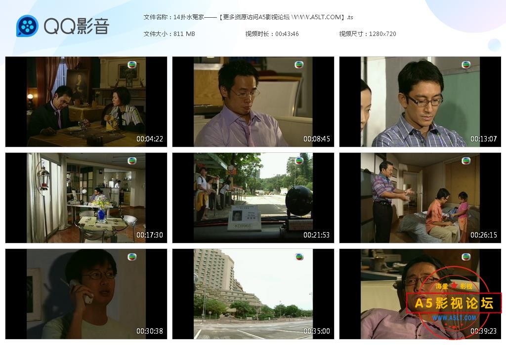 TVB剧扑水冤家粤语下载
