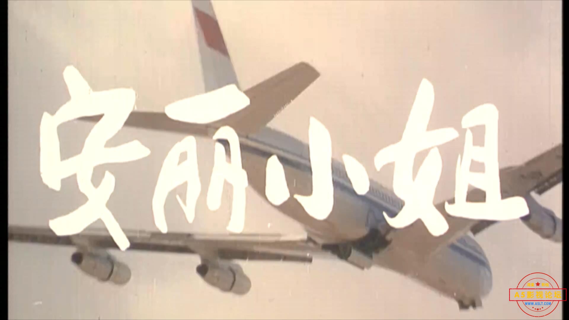 安丽**（1989）.mp4_20230529_155342823.jpg